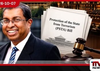 PSTA පනත් කෙටුම්පතේ ඇප හා රඳවා තැබීම් ගැන කමිටු නිර්දේශ වෙනස් කරලා සාලිය පීරිස්ගෙන් චෝදනා