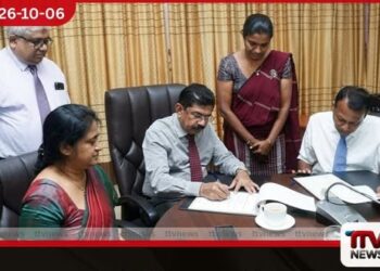 මඩකලපුව පළාත් සෞඛ්‍ය පුහුණු මධ්‍යස්ථානය සෞඛ්‍ය අමාත්‍යාංශය යටතට පවරා ගනී
