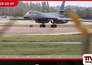 ඉරානය සම්බන්ධ ආරක්ෂක  බියක් මැද RAF Fairford  වෙතින් B-1 යානා  ඉවත් කරයි
