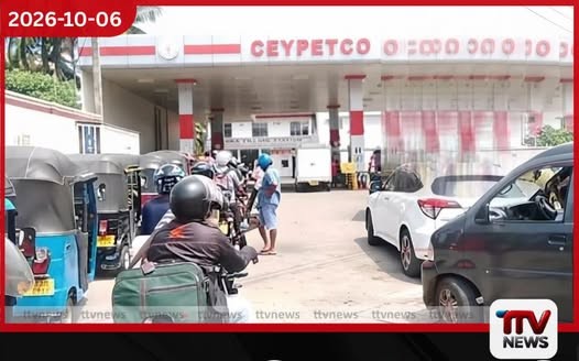ඉන්ධන බෙදාහැරීම් සීමා කිරීම හමුවේ පෞද්ගලික ඉන්ධන සමාගම්වලට බලශක්ති අමාත්යංශයෙන් දැඩි දැනුම්දීමක්!
