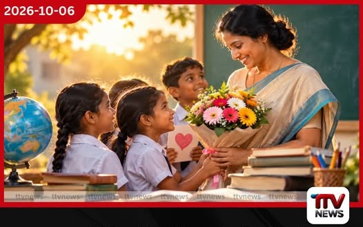 අපේ හීනවලට පාර කියාදුන්, අපේ ජීවිතවලට මඟ පෙන්වූ, ආදරණීය ගුරුවරුන්ට උපහාර පුද කරන ගුරු දිනය අද සමරයි!