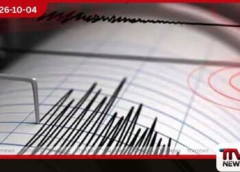 ඉන්දුනීසියාවට ප්රබල භූමිකම්පාවක් සුනාමි අවදානමක් නැහැ