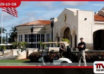 Trumpගේ Florida golf club එක  presidential retreat  එකක් කිරීමට යෝජනාවක්
