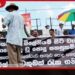 මිලේනියම් සිටි ඉඩම ජනතා අයිතියට පවරන්න…