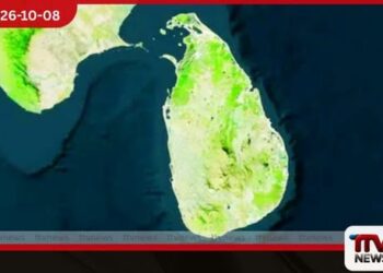 අද පස්වරු 1න් පසු ප්රදේශ රැසකට වැසි