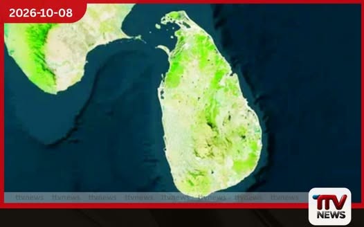 අද පස්වරු 1න් පසු ප්රදේශ රැසකට වැසි