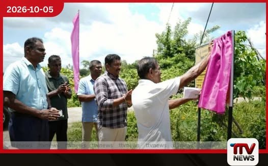 මිලියන 14.56ක වියදමින් වල්ගම්එළිය පෝෂිත ඇළ සංවර්ධනය ඇරඹෙයි
