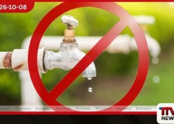 කළුතර ප්රදේශ කිහිපයකට අද පැය 8ක ජල කප්පාදුවක්