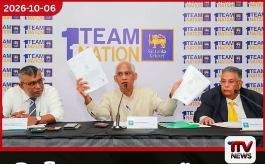 ක්‍රිකට් පාලනය සහ පරිපාලනය උඩුයටිකුරු කරන නව ක්‍රිකට් පනත අද පාර්ලිමේන්තුවට