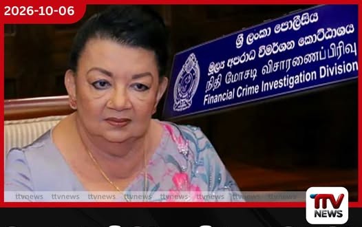 සිංගප්පුරුවේ සිට සතුටින් ආපු ශිරන්තිට දුක හිතෙන ආරංචියක්