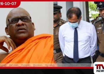 ඥානසාර හිමි අත්අඩංගුවට ගැනීම මඟහැරීමට සහාය වූ බව කියන බැංකු නිලධාරියා ඔක්තෝබර් 9 දක්වා රිමාන්ඩ්