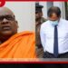 ඥානසාර හිමි අත්අඩංගුවට ගැනීම මඟහැරීමට සහාය වූ බව කියන බැංකු නිලධාරියා ඔක්තෝබර් 9 දක්වා රිමාන්ඩ්