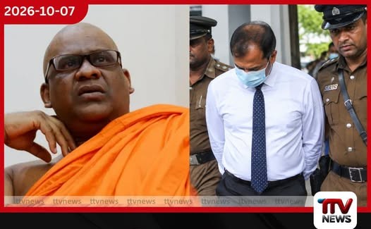 ඥානසාර හිමි අත්අඩංගුවට ගැනීම මඟහැරීමට සහාය වූ බව කියන බැංකු නිලධාරියා ඔක්තෝබර් 9 දක්වා රිමාන්ඩ්
