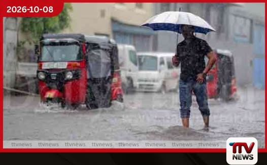 ප්රදේශ කිහිපයකට මි.මී. 100 ඉක්මවූ වැසි