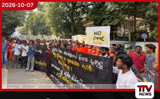නෙළුම් පොකුණෙන් ඇරඹුණු අන්තරේ විරෝධතා පාගමන UGC ඉදිරිපිටටම එද්දී උණුසුම් තත්ත්වයක්