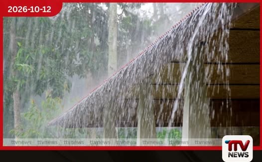 හෙට පළාත් කිහිපයකට මි.මී. 150 දක්වා තද වැසි..