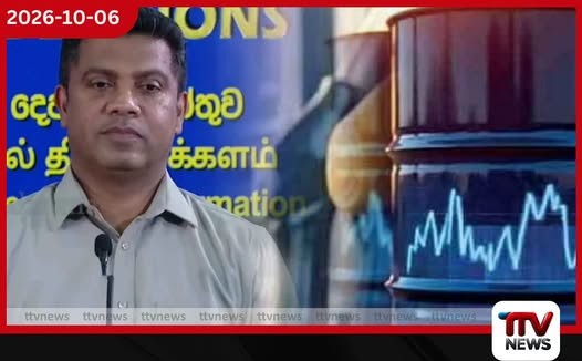 IMF උපදෙස් තිබුණත් ඉන්ධන මිලේ සම්පූර්ණ පිරිවැය ජනතාව මත පටවන්නේ නැහැ