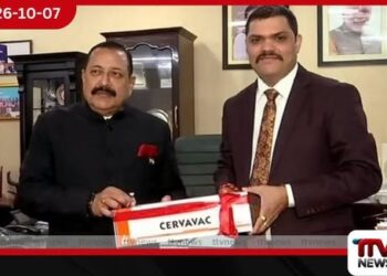 ඉන්දියාවේ නිෂ්පාදිත Cervavac HPV එන්නතට WHO පූර්ව සුදුසුකම් හිමිවෙයි