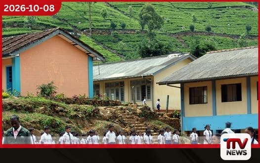 වතුකරයේ දරු දැරියන්ට ඩිජිටල් අධ්යාපන පහසුකම් ලබා දීමට රජයෙන් පුළුල් වැඩසටහනක්