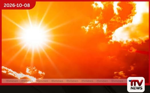 ප්රදේශ කිහිපයකට උණුසුම් කාලගුණ අවවාදයක්