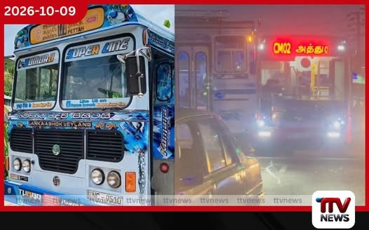 මෙට්රෝ බස් රථයක ගැටුණු අතුරුගිරියේ පෞද්ගලික බස් රථයට තාවකාලික ධාවන තහනමක්