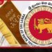 ශ්රී ලංකාවේ නිල සංචිත වත්කම් සැප්තැම්බර් මාසයේදී 1.1%කින් පහළට