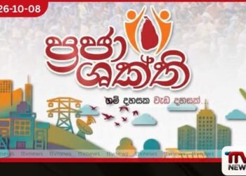 ප්‍රජා ශක්ති වැඩසටහන යටතේ කෑගල්ල දිස්ත්‍රික්කයට රුපියල් මිලියන 1,035ක ග්‍රාමීය සංවර්ධන ව්‍යාපෘති 797ක්