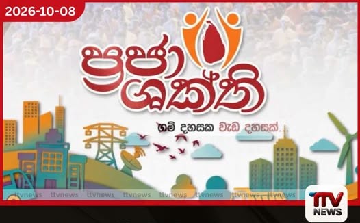ප්රජා ශක්ති වැඩසටහන යටතේ කෑගල්ල දිස්ත්රික්කයට රුපියල් මිලියන 1,035ක ග්රාමීය සංවර්ධන ව්යාපෘති 797ක්