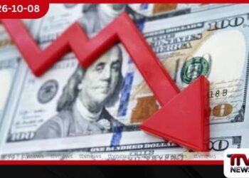 සැප්තැම්බරයේ ශ්රී ලංකාවේ නිල සංචිත 1.1%කින් පහළට