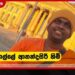 සිවුරක් ගලවනකොට පොළොව කම්පා වෙනවා.. දෙවියෝ කම්පා වෙලා තියෙන්නේ..