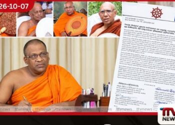 ඥානසාර හිමියන්ට ගිහි ඇඳුම් ඇන්දවීම සම්බන්ධයෙන් මහා නාහිමිවරුන්ගෙන් බන්ධනාගාර ප්‍රධානියාට ලිපියක්