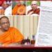 ඥානසාර හිමියන්ට ගිහි ඇඳුම් ඇන්දවීම සම්බන්ධයෙන් මහා නාහිමිවරුන්ගෙන් බන්ධනාගාර ප්‍රධානියාට ලිපියක්
