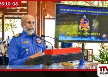 සමුද්‍රීය පරිසරය සුරැකීමට නාවික හමුදාවෙන් නැඟෙනහිර ධීවරයන් දැනුවත් කිරීමේ වැඩසටහනක්