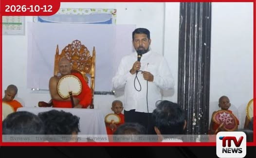 බුද්ධ ශාසනයේ චිර පැවැත්ම සහ අභිවෘද්ධිය උදෙසා රජයේ පූර්ණ මැදිහත්වීම ලබා දෙනවා!