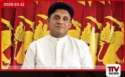 බන්ධනාගාරගත ස්වාමීන් වහන්සේලා හා පූජකවරුන්ගේ ඇඳුම් ගැටලුව ගැන සාකච්ඡාවක් ඉල්ලමින් සජිත්ගෙන් කතානායකට ලිපියක්