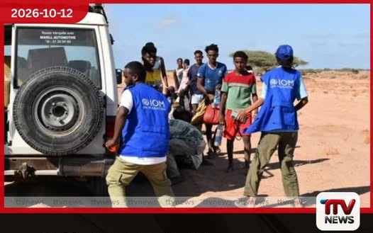 මගීන් 305ක් රැගත් යාත්රාව ජිබුටි මුහුදේ ගිලී කුඩා දරුවන් 15ක් ඇතුළු 139 දෙනෙකුට දිවි අහිමි වෙයි