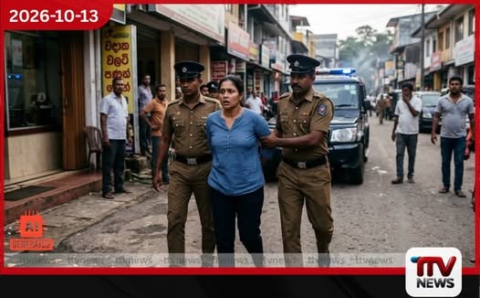 රත්නපුරේ උකස් සේප්පුවෙන් රුපියල් ලක්ෂ 7.5 ක රන්මාල උස්සා බොරු ඒවා දැමූ සහකාර මැනේජර් නෝනා අත්අඩංගුවට!