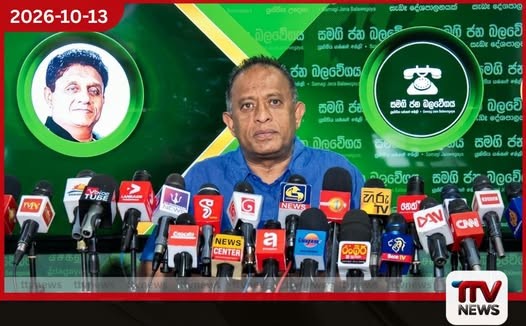 රාජ්ය නායකයා මහා සංඝරත්නයේ අනුශාසනා ලබා ගැනීම සම්ප්රදායයි