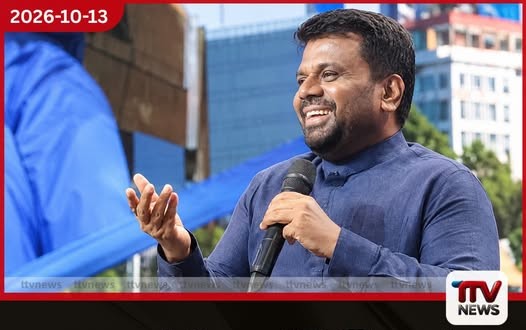 ආයෝජකයන්ට හිතකර පරිසරයක් හදන්න ඉදිරි අයවැයෙන් ප්රමුඛ අවධානයක් දෙනවා