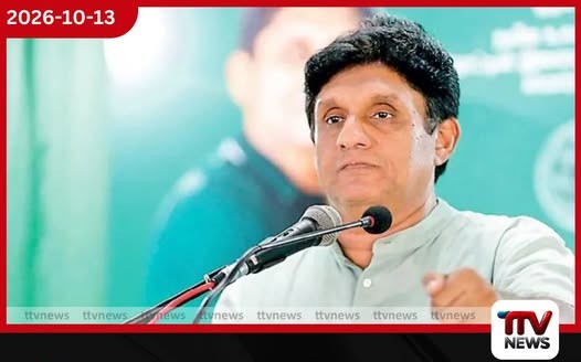චීවරයේ ගෞරවය රකින්න නීති වෙනස් කරන්න.. සජිත් ඉල්ලයි!