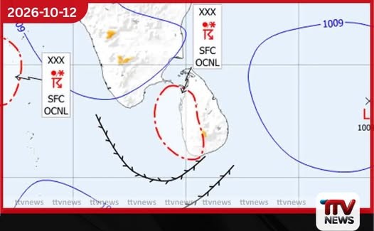බෙංගාල බොක්කේ හෙට අඩු පීඩන කලාපයක්