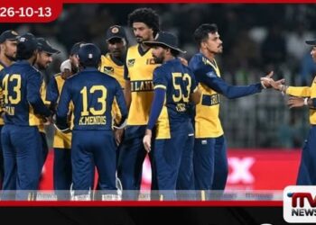 පූර්ණ තරගාවලි පරාජයකින් බේරෙන්න‍ ශ්‍රී ලංකා-පාකිස්ථාන අවසන් විස්සයි-20 සටන අද පස්වරුවේ!