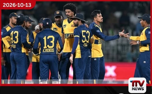 පූර්ණ තරගාවලි පරාජයකින් බේරෙන්න ශ්රී ලංකා-පාකිස්ථාන අවසන් විස්සයි-20 සටන අද පස්වරුවේ!