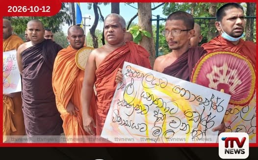 ඥානසාර හිමියන්ගේ සිවුර ගලවා ගිහි ඇඳුම් ඇන්දවීමට විරෝධය පා දිඹුලාගල මහා සංඝරත්නය නිහඬ විරෝධතාවක