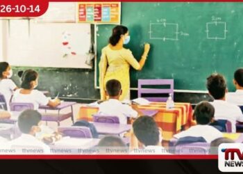 ජාතික හා පළාත් ගුරු පුරප්පාඩු සඳහා වූ ලිඛිත විභාගයේ ප්‍රතිඵල නිකුත් කෙරේ