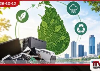 ඉලෙක්ට්රොනික අපද්රව්ය නිසි පරිදි කළමනාකරණය කිරීම සඳහා නව ජාතික වැඩපිළිවෙළක්