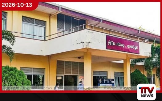 ආසියානු සංවර්ධන බැංකු ආධාරයෙන් රු. මිලියන 50ක් වැය කර ආණමඩුව රෝහලේ වාට්ටු 4ක් මාස 6ක් තුළ නවීකරණයට