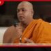 අපි සති ගානක් තිස්සේ පාරේ කෑගහනවා..