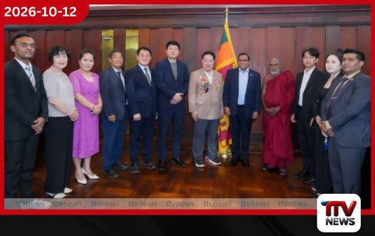ජාතික නාමල් උයන වෙනුවෙන් දකුණු කොරියාවෙන් ආ දූත පිරිස ඇමැති විජිත හමුවෙයි!