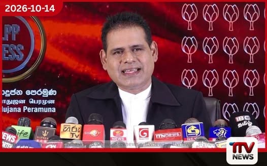 ආණ්ඩුව තෝරාගත් පිරිසක් නීතියෙන් ආරක්ෂා කරලා තවත් පිරිසකට විතරක් නීතිය ක්රියාත්මක කරනවා